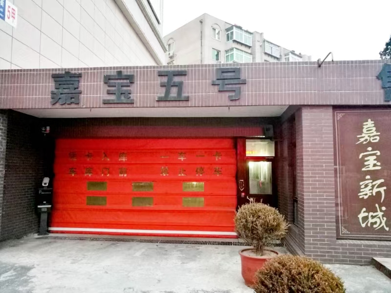 嘉寶（bǎo）5號堆積門
