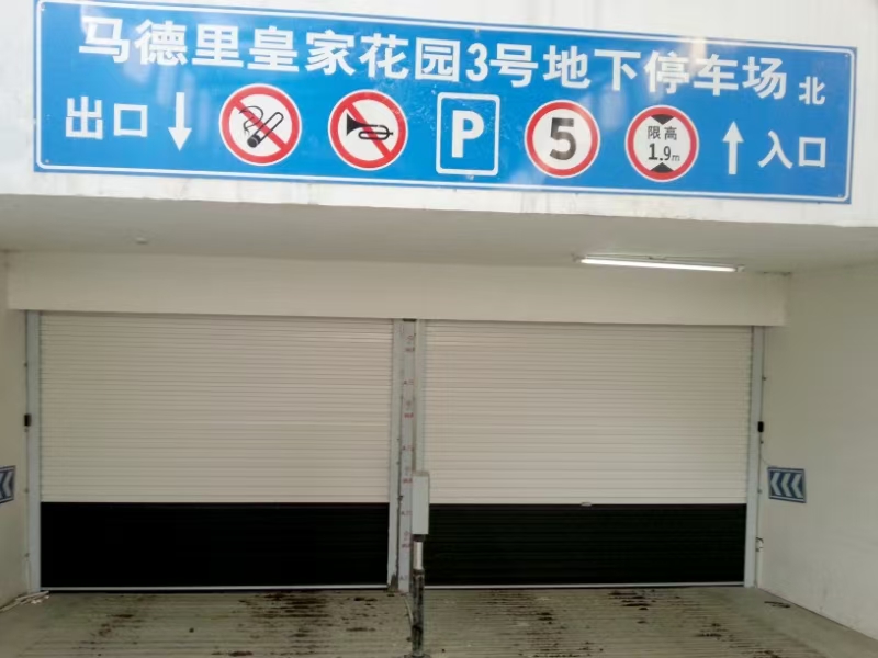 快（kuài）速（sù）鋼製（zhì）車道門