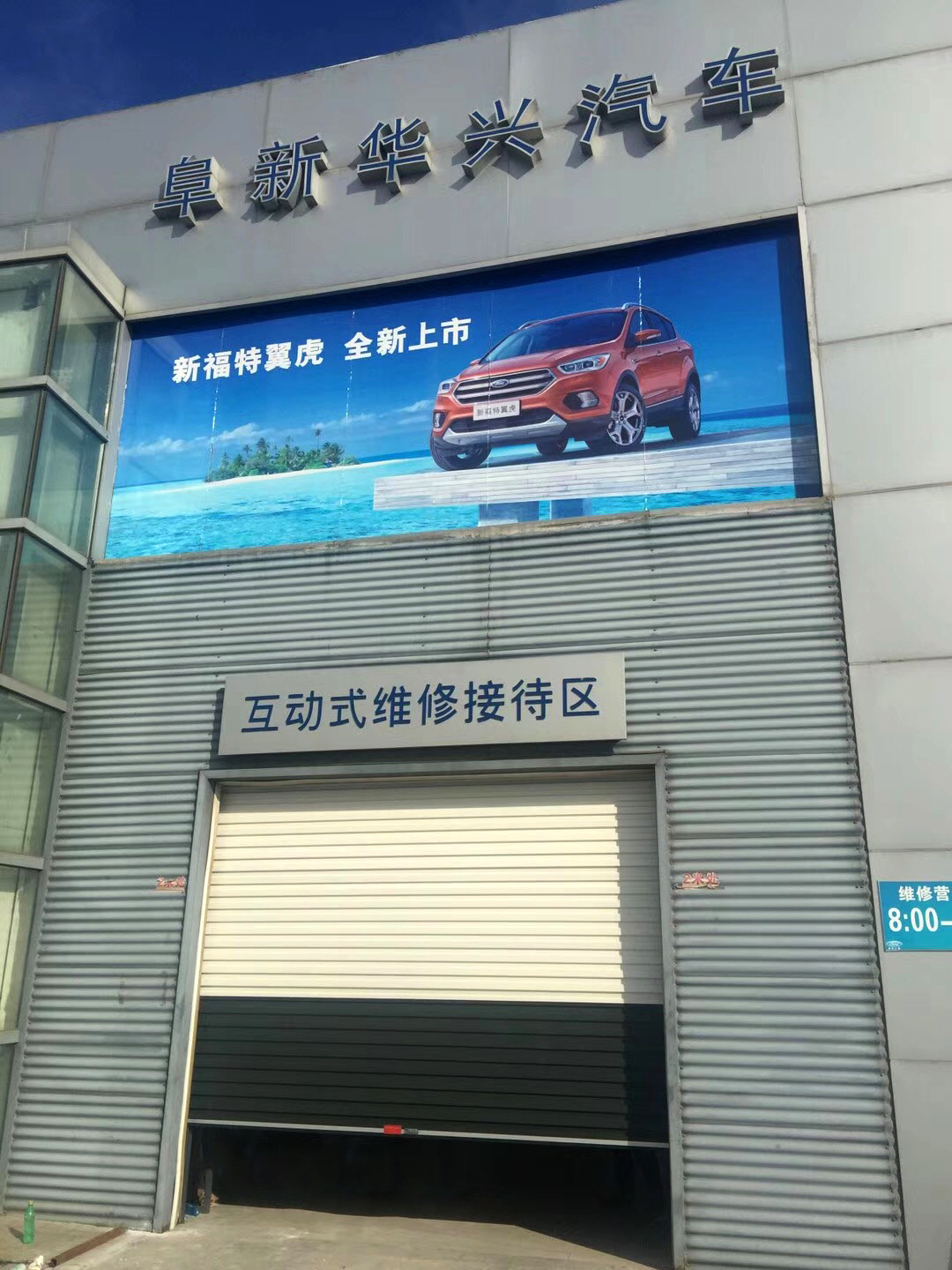 快速（sù）鋼製（zhì）車道門