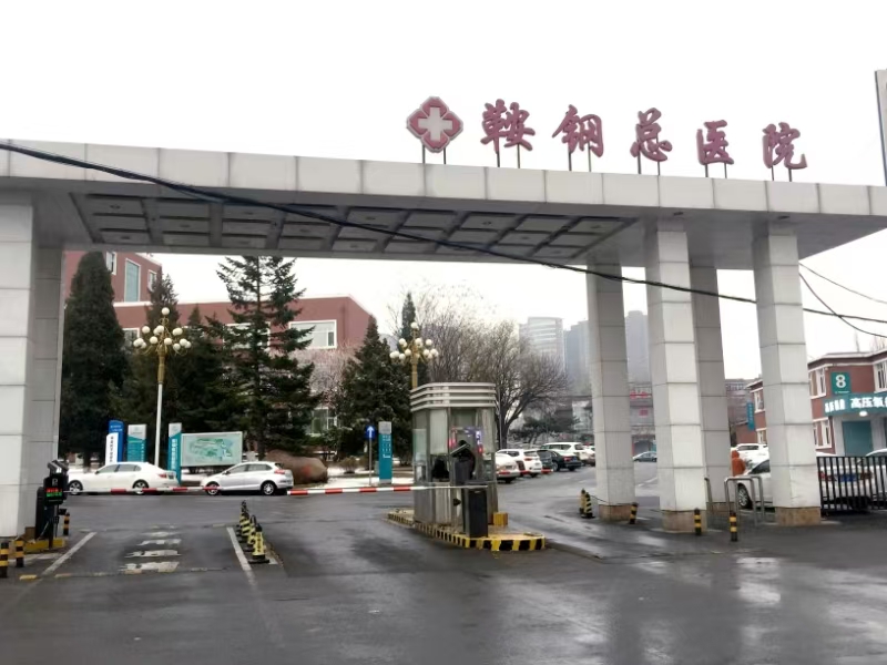 鞍鋼總院車牌識別（bié）係統